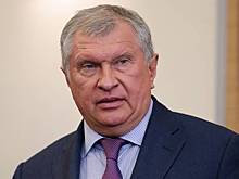Сечин оценил влияние санкций на партнеров «Роснефти»