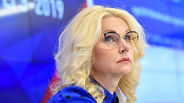 Голикова возглавила совет по поддержке создания научных центров