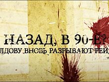 СМИ сообщили об атаке бизнесмена Платона на ряд страховых компаний и банков