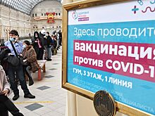 СМИ: Россияне начали продавать места в очередях на вакцинацию