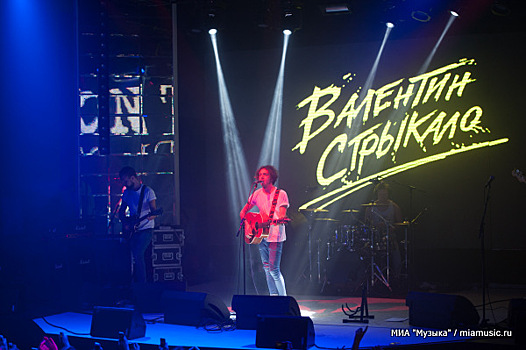 Валентин Стрыкало отыграет "Летний концерт" на сцене RED в июле