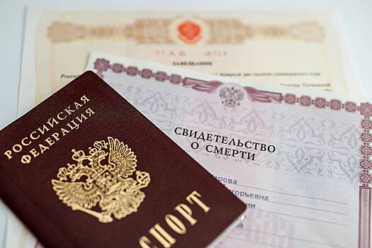 Россиянин оказался юридически умершим из-за ошибки незнакомца