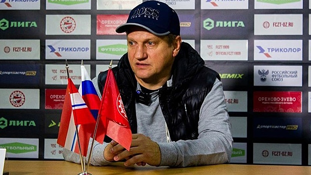 После поражения в матче с вологодским «Динамо» тренера «Знамени Труда» отправили в отставку