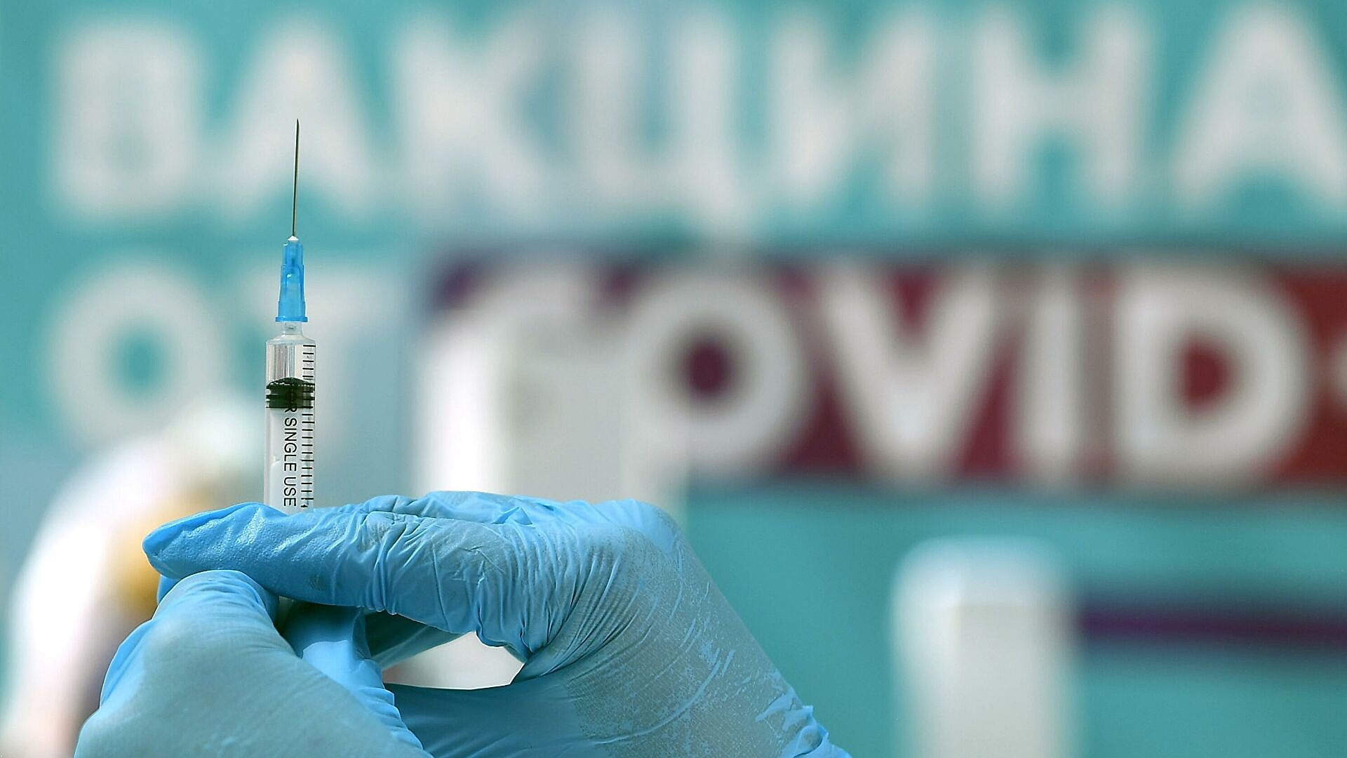 Российский регион ввел обязательную вакцинацию от COVID-19 для пожилых