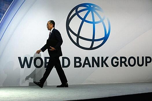 Всемирный банк даст $12 млрд развивающимся странам