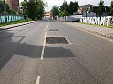 Ямы на участке Складочной улицы заделали коммунальщики