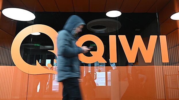 АСВ будет оспаривать решение суда об отказе в аресте акций QIWI