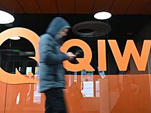 АСВ будет оспаривать решение суда об отказе в аресте акций QIWI