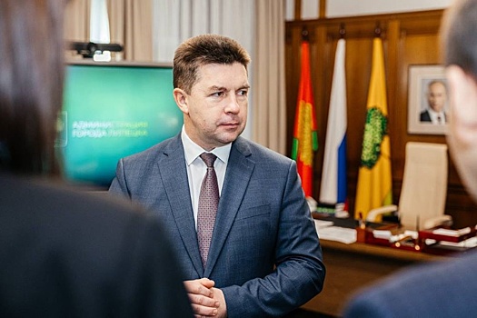 Глава Липецка объявил об отставке