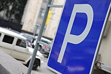 Новые парковочные места стали строить в районе Сокольники
