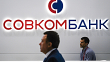 Совкомбанк докапитализирует «Восточный» на 7 млрд рублей