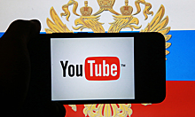 В России допустили закрытие YouTube из-за блокировки контента