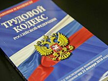 Как профсоюзы помогают работникам в защите их прав