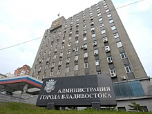 Свято место пусто не бывает. За кресло мэра Владивостока разгорелась борьба между несколькими политическими группировками