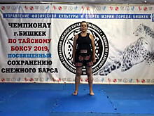 Мама чемпионки UFC из Кыргызстана выиграла турнир по тайскому боксу