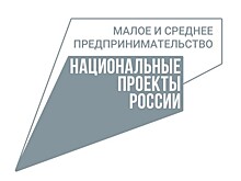​Бесплатные образовательные тренинги помогут ярославцам начать или развить свое дело