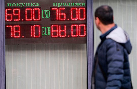 Доллар по 75, широкий спред и фактор праздников. Как держатели валюты отреагировали на новое падение рубля?