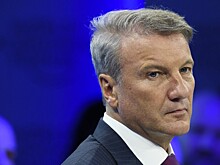 Греф поддержал создание новой банковской ассоциации
