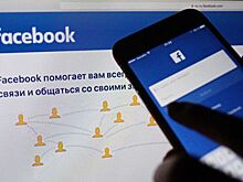 Facebook грозит штраф $5 миллиардов