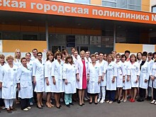 Московской поликлинике впервые присвоен международный статус ВОЗ и ЮНИСЕФ