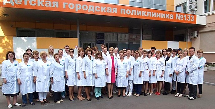 Московской поликлинике впервые присвоен международный статус ВОЗ и ЮНИСЕФ