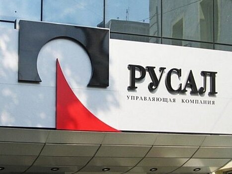 «Русал» Дерипаски решил перерегистрироваться в российском «офшоре»