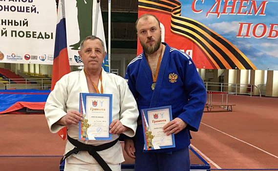 Два дзюдоиста из Курска успешно выступили на международном турнире ветеранов спорта
