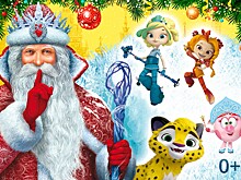 Герои телеканала «МУЛЬТ» устроят новогоднее шоу для малышей вместе с настоящим Дедом Морозом