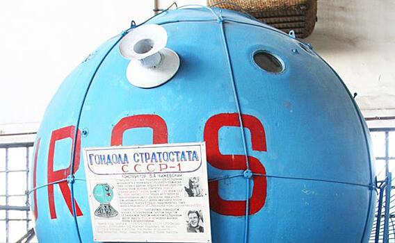Космическая гонка СССР и США началась ровно 90 лет назад