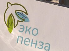 В Пензе прошла очередная акция «Это вам не мусор»