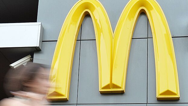 McDonald's запустил ориентированные на доставку рестораны