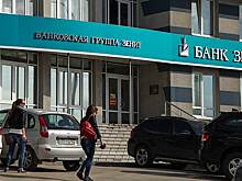 Банк «Зенит» готовят к продаже