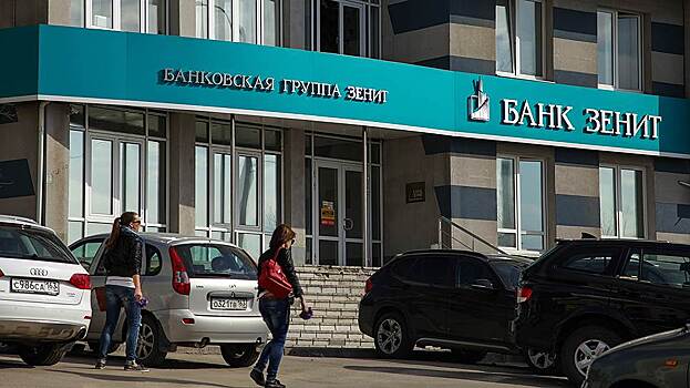 Банк «Зенит» готовят к продаже