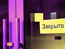 Опасен ли уровень коронакризисных банкротств для российской экономики?
