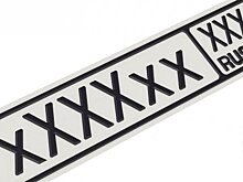 Госномера по регионам России: установка, как определить и таблица автомобильных кодов