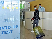 Туристы не успевают получить результат анализа на ковид перед поездкой за границу