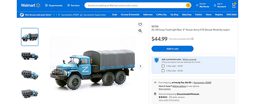 В США стали продаваться игрушечные военные грузовики с буквой Z