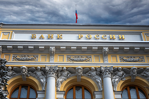 Центробанк предложил варианты регулирования экосистемы