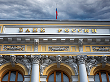 Центробанк предложил варианты регулирования экосистемы