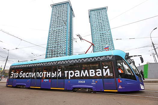 Законопроект о беспилотном транспорте предложено доработать