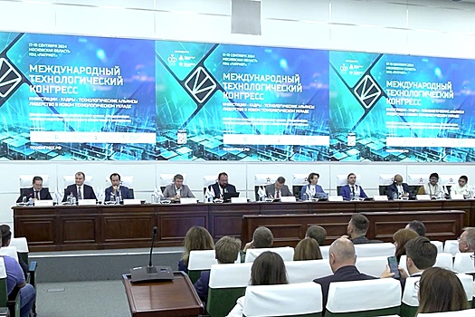 Форум в Москве помогает взаимодействию стран БРИКС в сфере IT и кибербезопасности