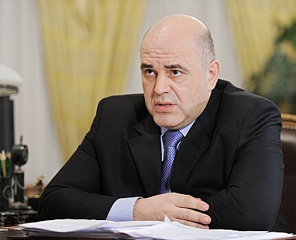 Мишустин смягчил требования по дальневосточным кредитам