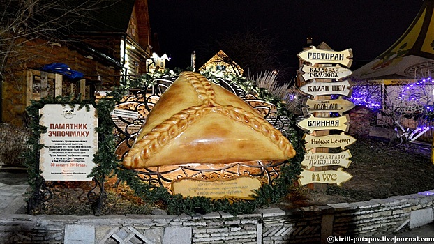 УрФО: дачников сгоняют с земли, «Уралкотёл» кошмарят, Нагань — няшная