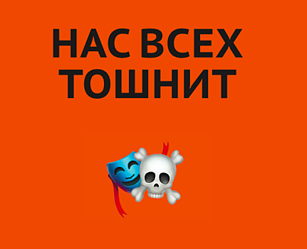 «Российские театры — это сталинские колхозы»: скандальная книга о театре