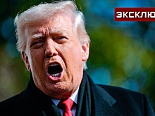 Дипломат объяснил действия Трампа в Иране психологическим давлением