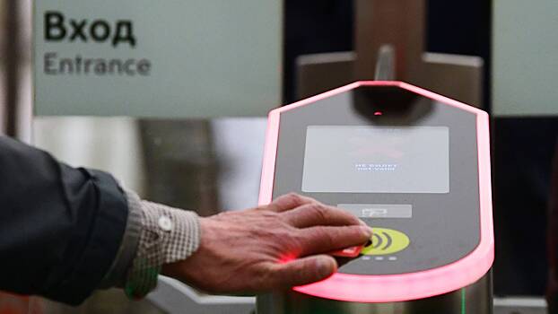 Россиянам раскрыли способ пополнять «Тройку» за минуту