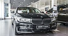 Цены на автомобили от BMW за 2020 год выросли на 18,6%