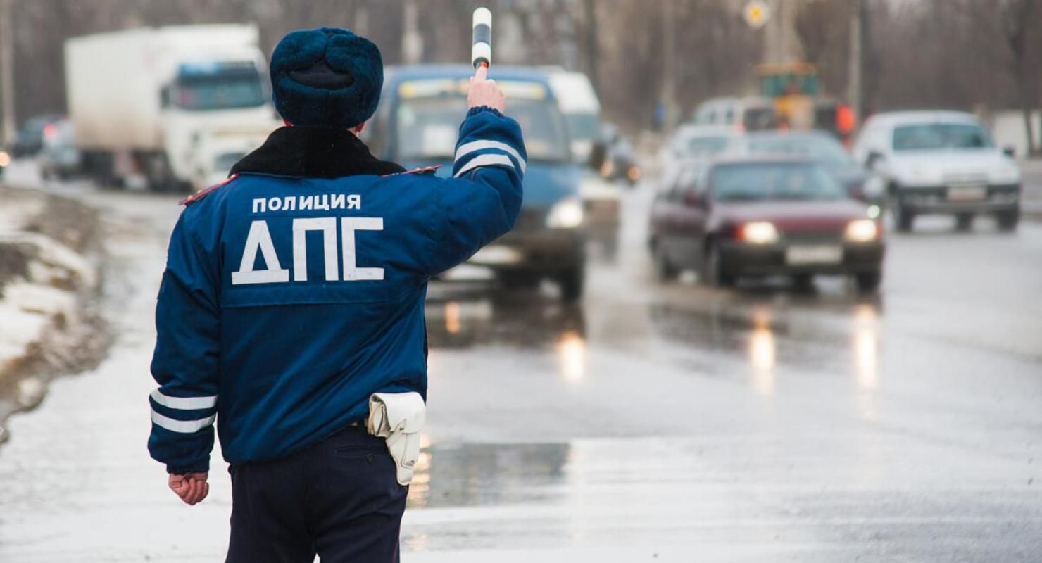 Гаишник остановил авто