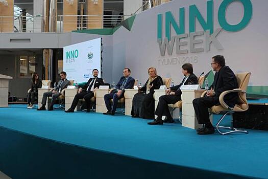 Власти и бизнес обсудят на INNOWEEK-2019 развитие отрасли хайтек в регионах