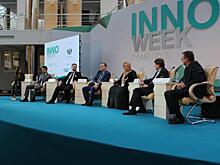 Власти и бизнес обсудят на INNOWEEK-2019 развитие отрасли хайтек в регионах